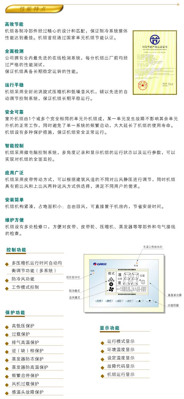 DFϵ���L(f��ng)���ʽ���{(di��o)�C�M